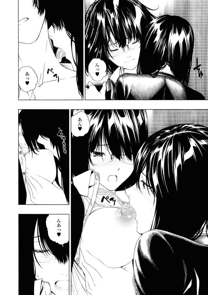 138ページ目