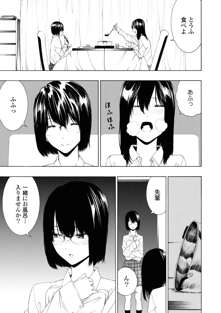 141ページ目