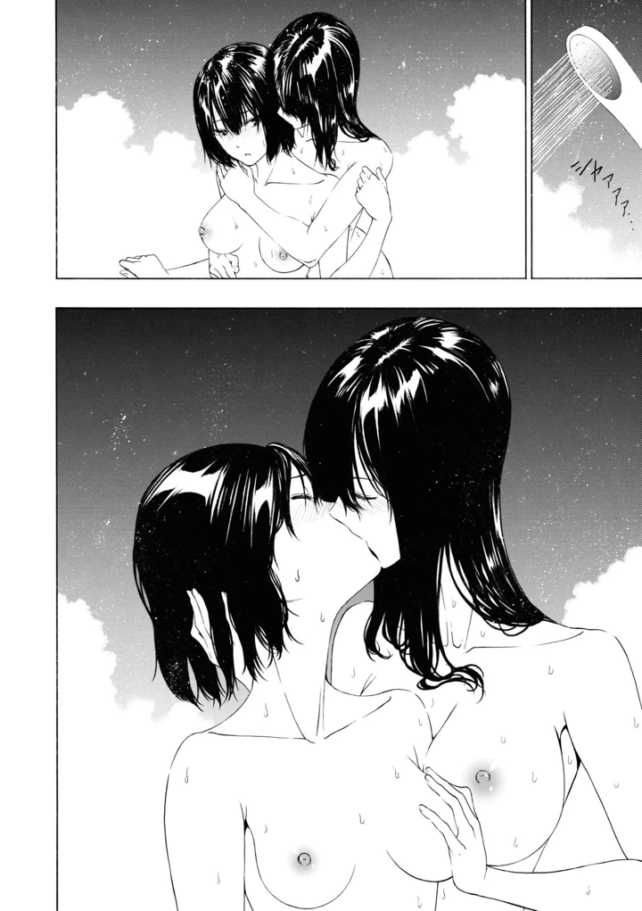 142ページ目