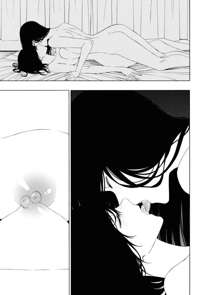 143ページ目