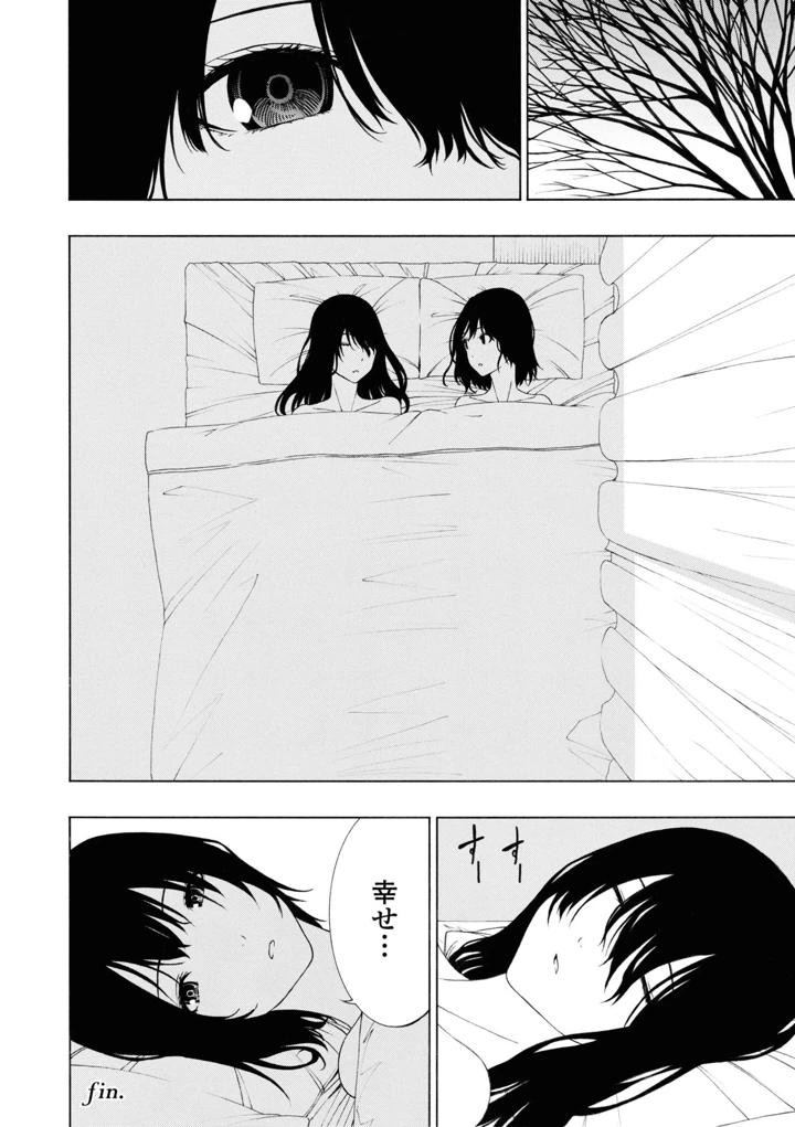 146ページ目