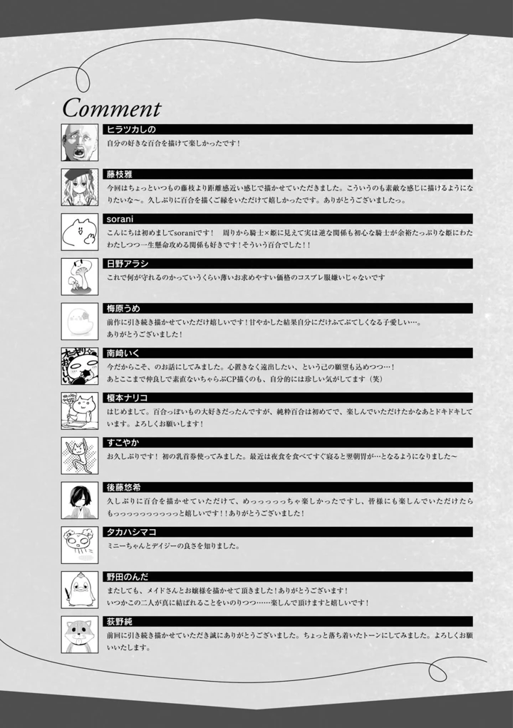 147ページ目