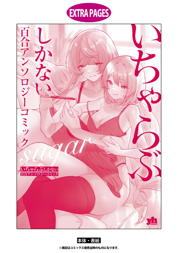 148ページ目