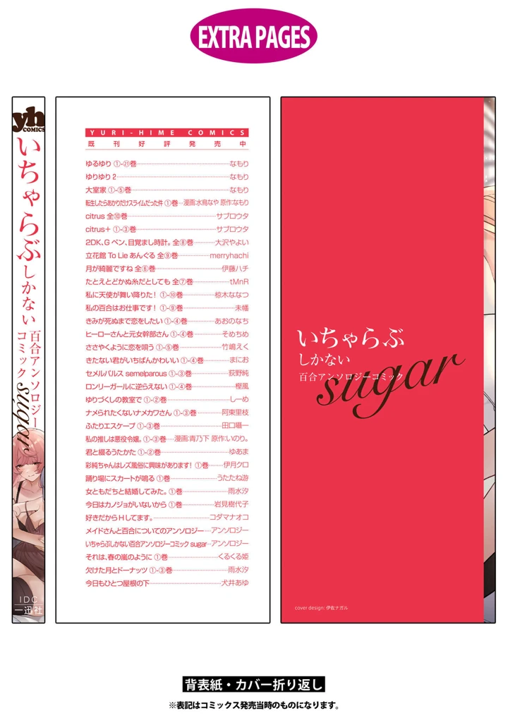 150ページ目