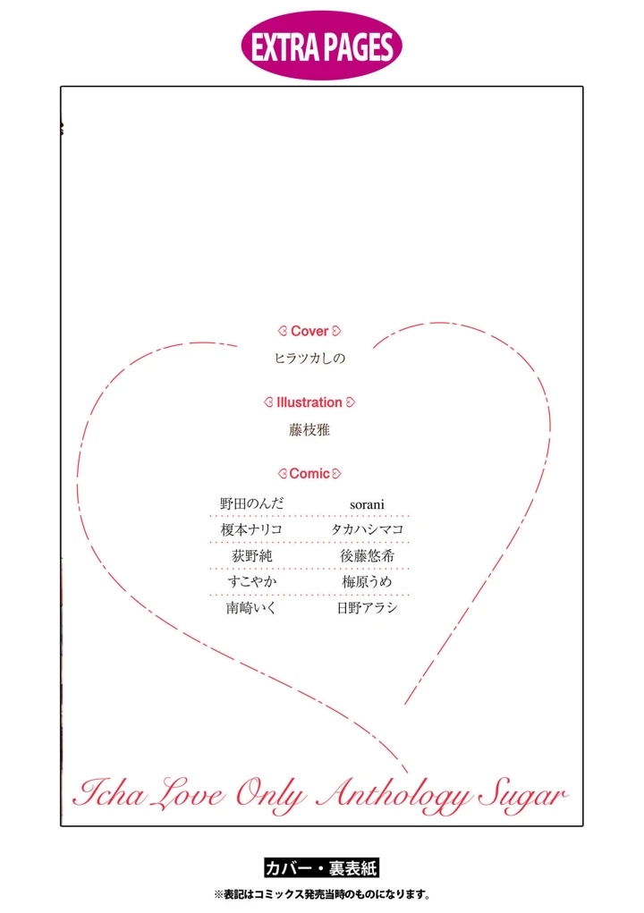 151ページ目