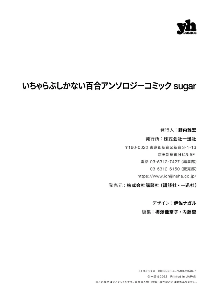 152ページ目