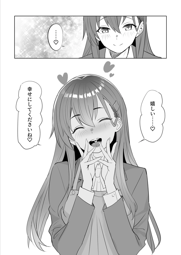 （同人誌）　［七府　（櫻雷七）］　漫画アンニュイコミック3　（艦隊これくしょん　-艦これ-）　［DL版］ 9ページ