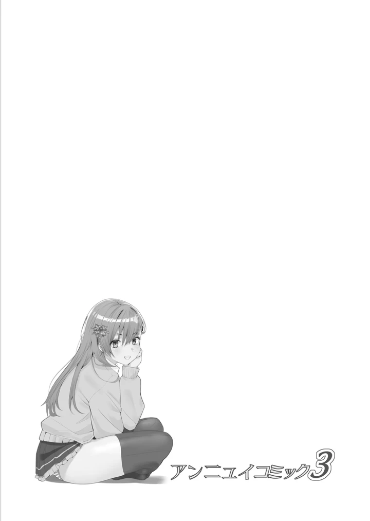（同人誌）　［七府　（櫻雷七）］　漫画アンニュイコミック3　（艦隊これくしょん　-艦これ-）　［DL版］ 10ページ
