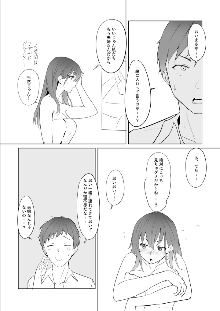 （同人誌）　［七府　（櫻雷七）］　漫画アンニュイコミック3　（艦隊これくしょん　-艦これ-）　［DL版］ 13ページ