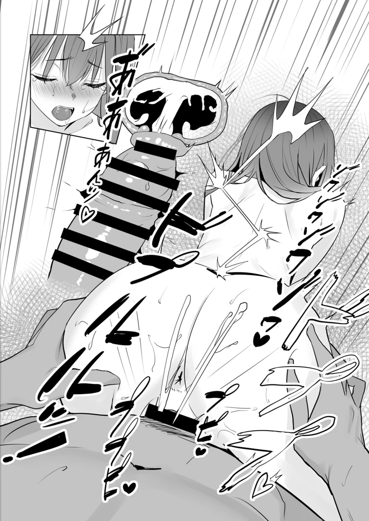 27ページ目