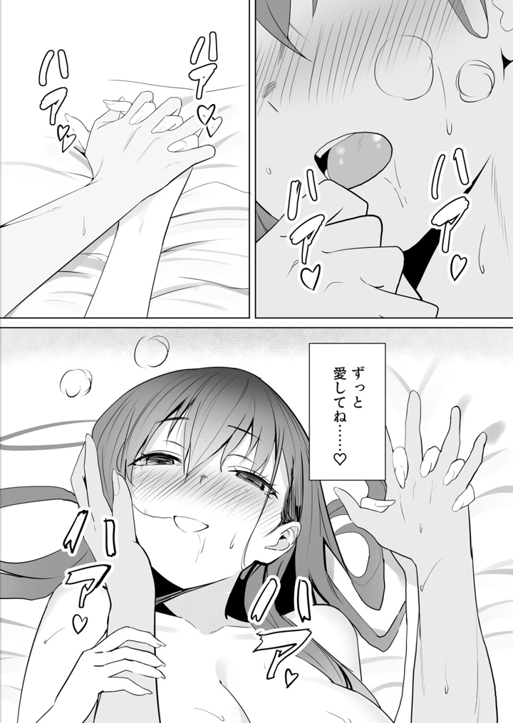32ページ目
