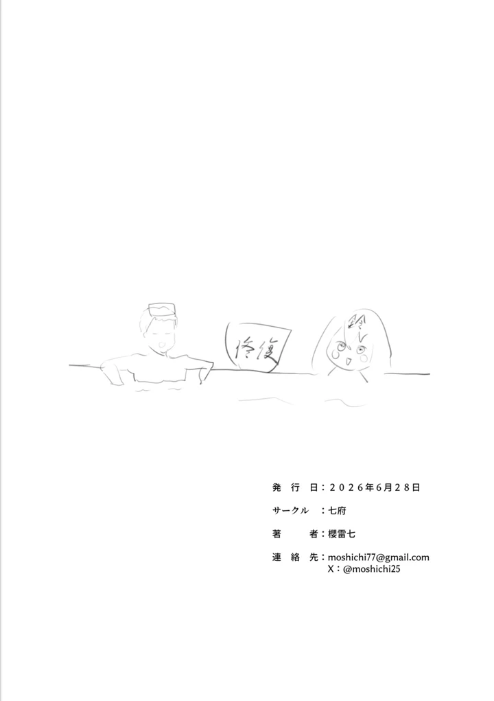 33ページ目