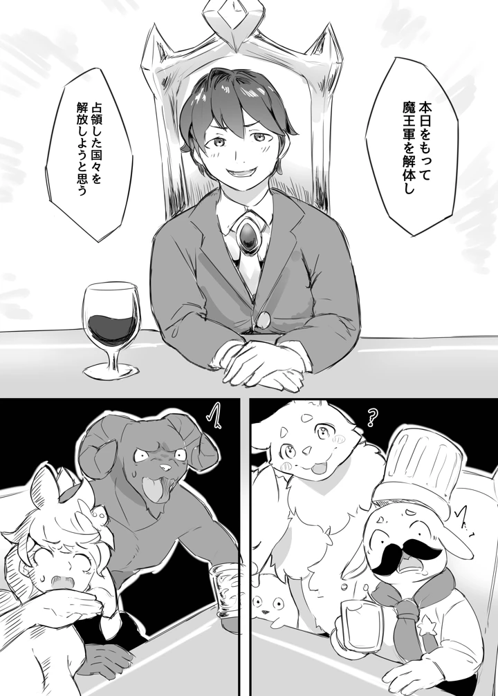 （同人誌）　［雨鳥屋　（Tubasa）］　私の望みハ　［無修正］　［DL版］ 5ページ