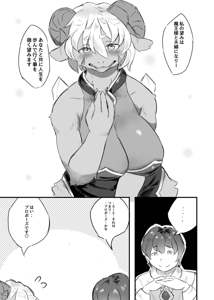 （同人誌）　［雨鳥屋　（Tubasa）］　私の望みハ　［無修正］　［DL版］ 12ページ