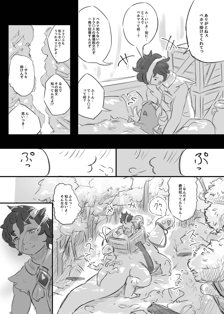 27ページ目
