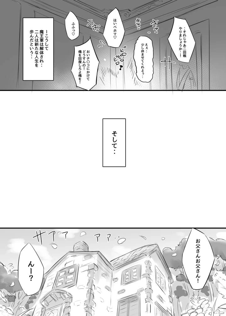 40ページ目