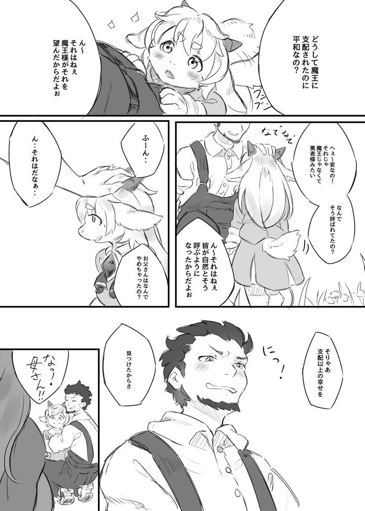 41ページ目