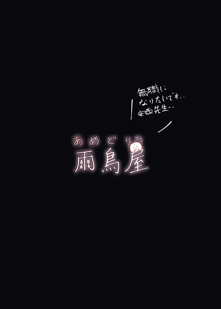 46ページ目