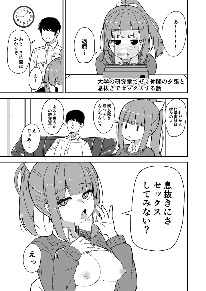 （同人誌）　［ばけまみ　（こだち・海水塩湖）］　艦娘と全力でイチャイチャえっちする本!～大学生編～　（艦隊これくしょん　-艦これ-）　［DL版］ 2ページ