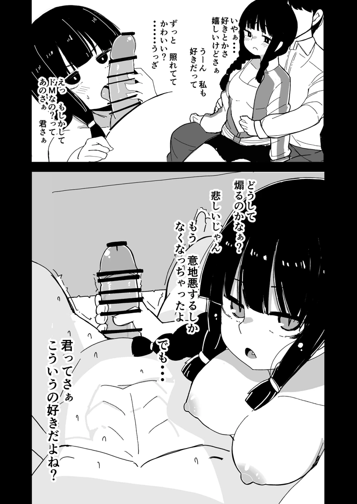 （同人誌）　［ばけまみ　（こだち・海水塩湖）］　艦娘と全力でイチャイチャえっちする本!～大学生編～　（艦隊これくしょん　-艦これ-）　［DL版］ 23ページ