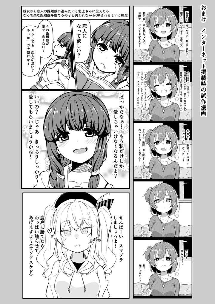 25ページ目