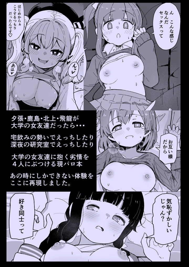 26ページ目