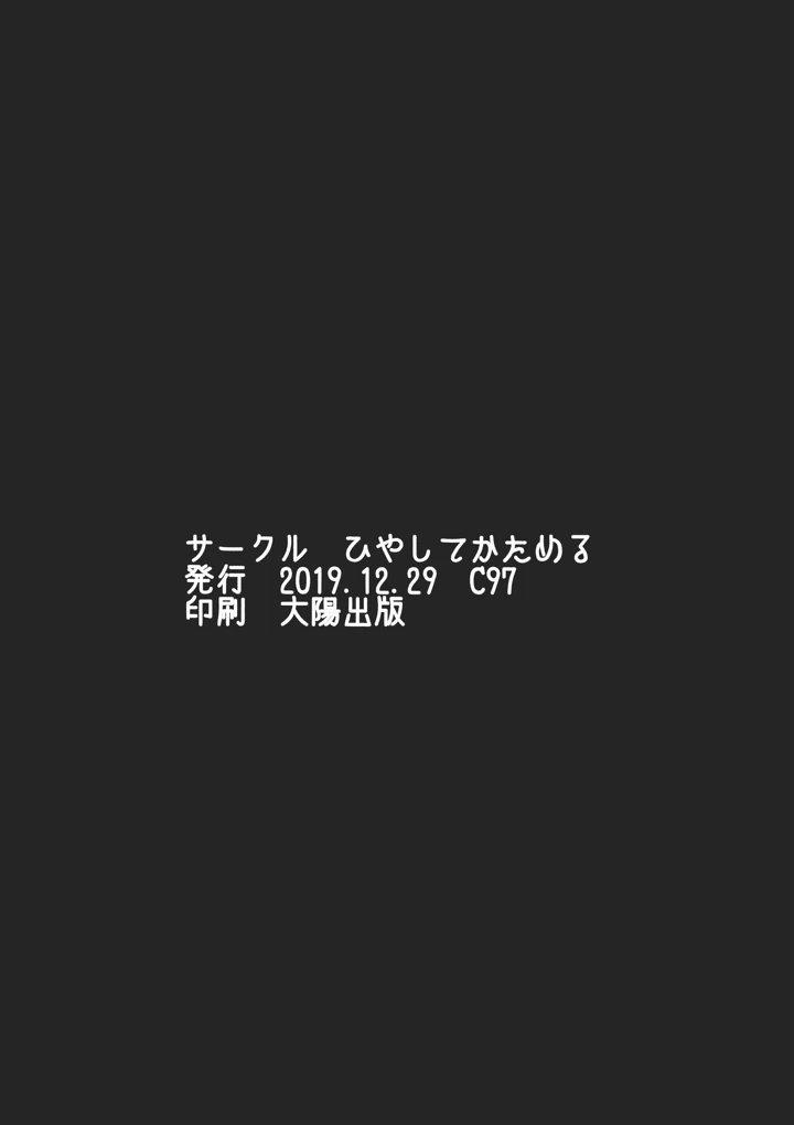 25ページ目