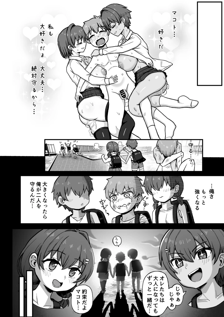 31ページ目