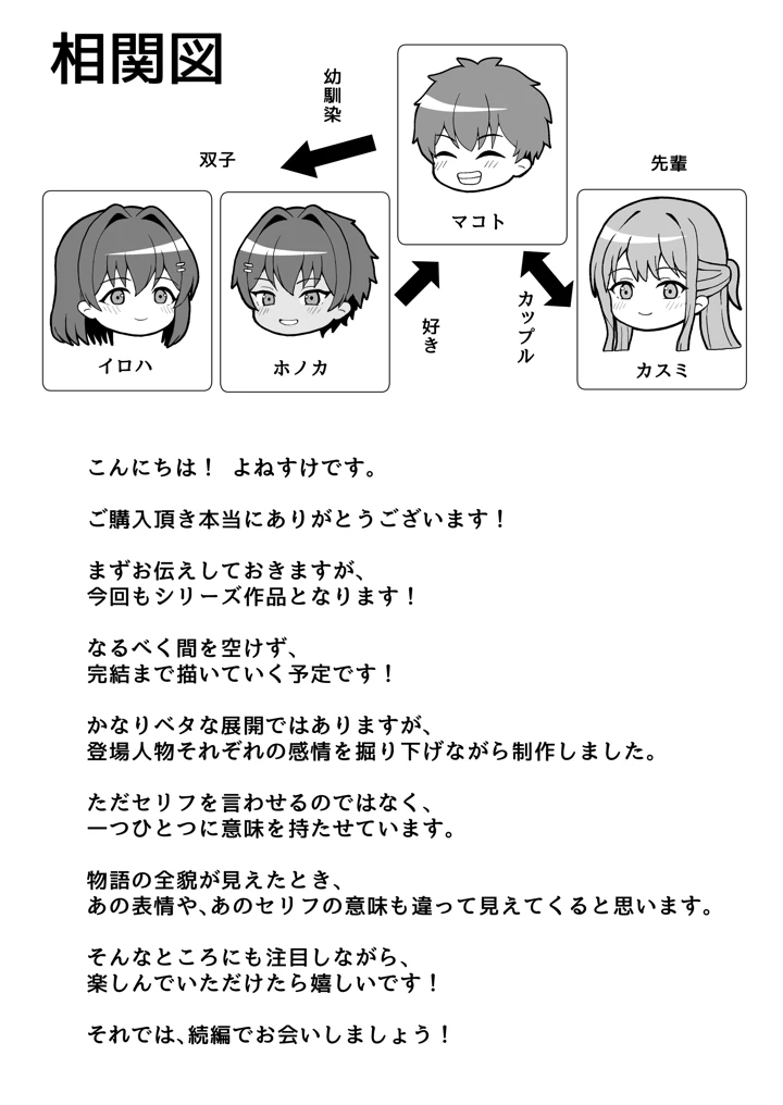 33ページ目