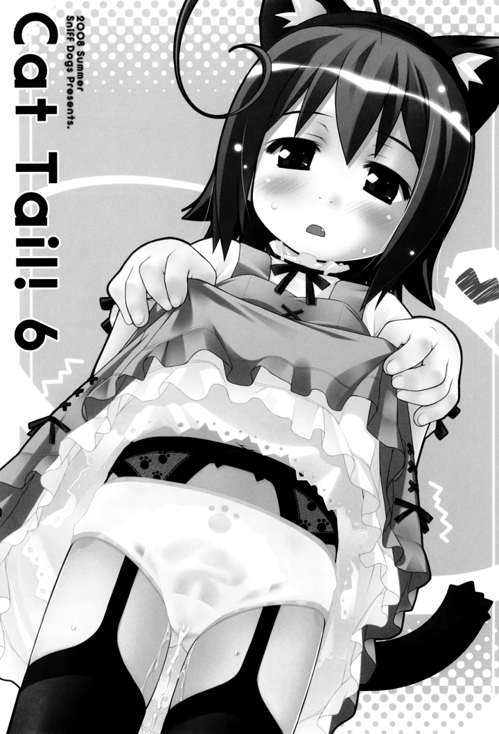 （C74）　［Sniff　Dogs　（氏家もく）］　CAT　TAIL!6　（もえたん） 2ページ
