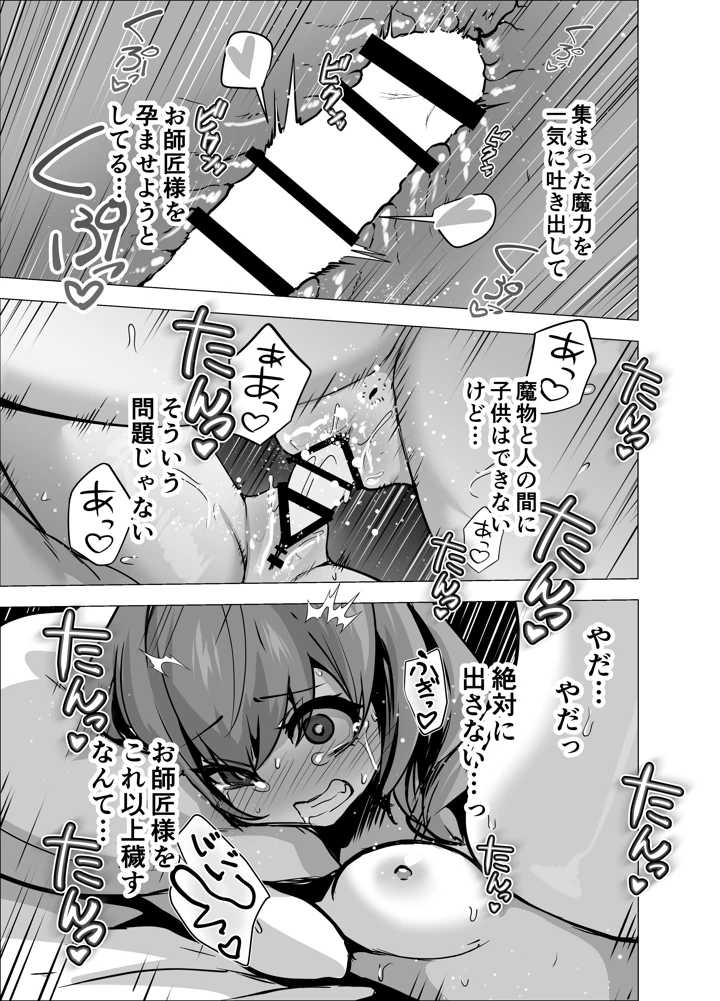 37ページ目