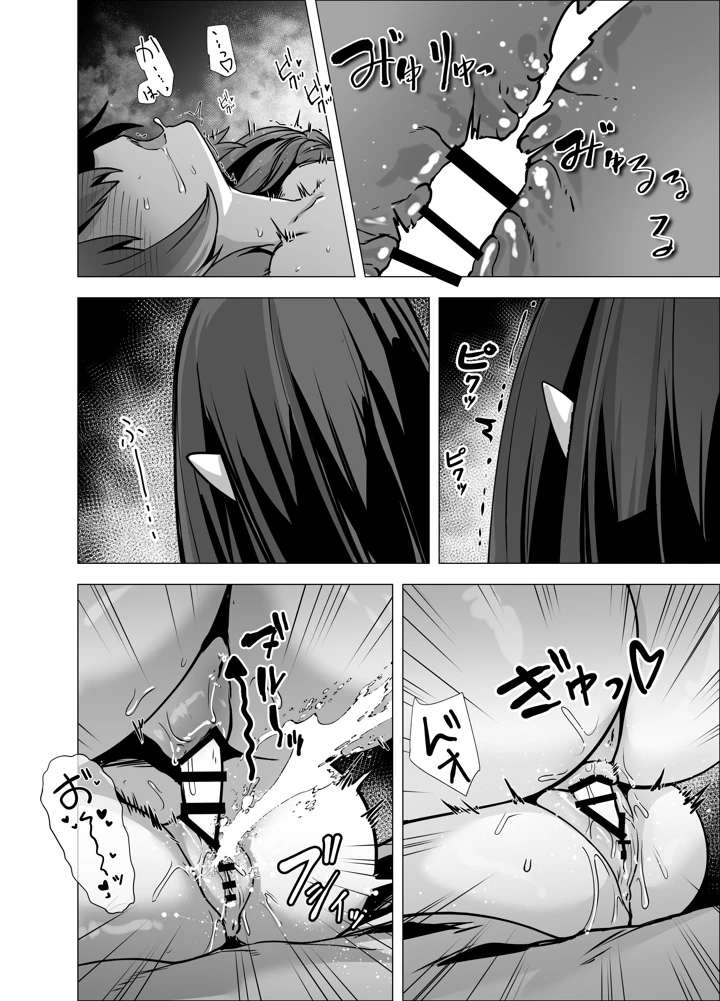 42ページ目