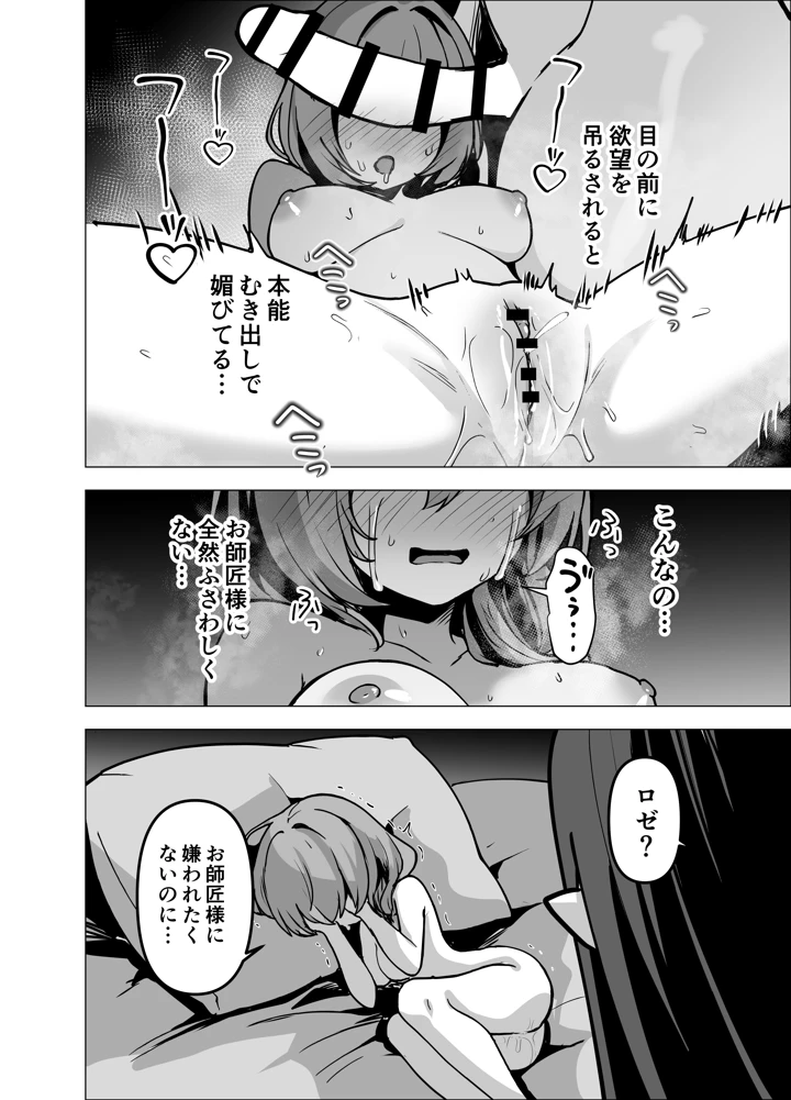 46ページ目
