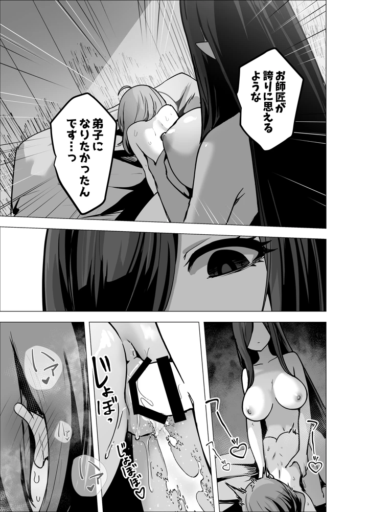 51ページ目