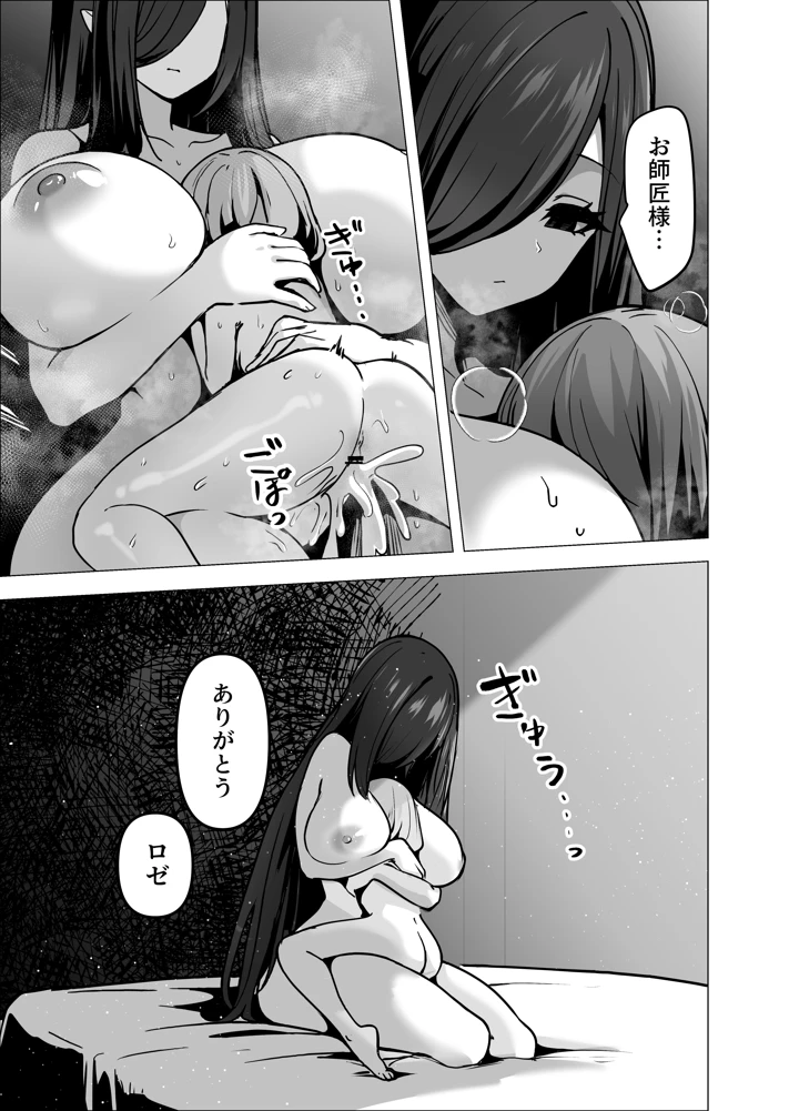 67ページ目