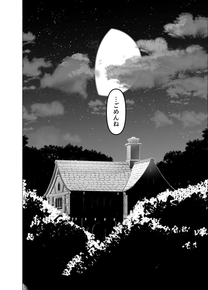 68ページ目