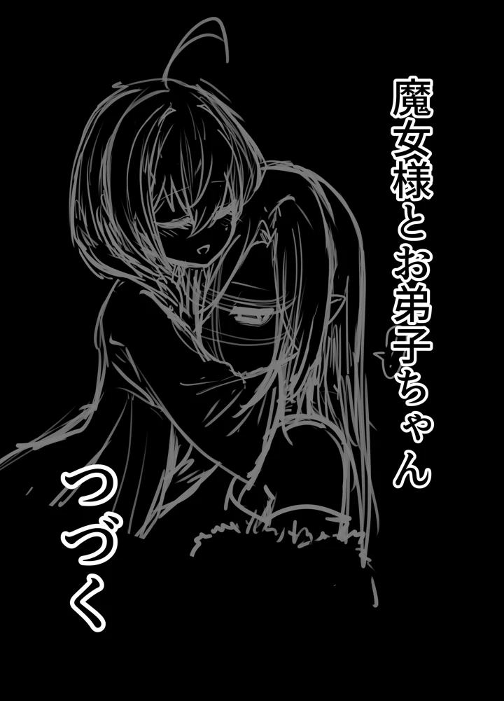 69ページ目