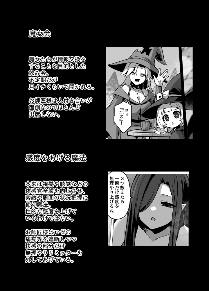 70ページ目