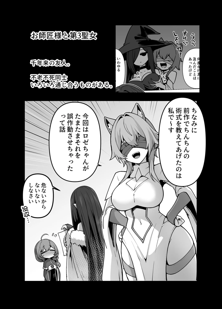 71ページ目