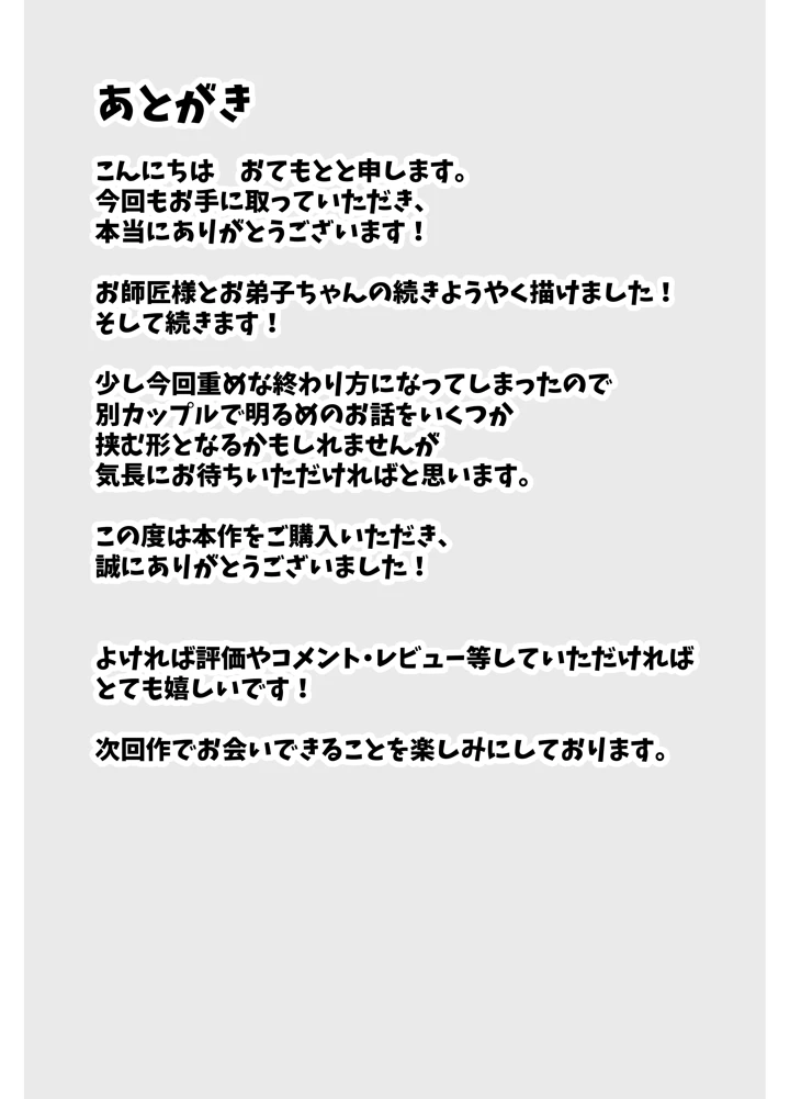 72ページ目