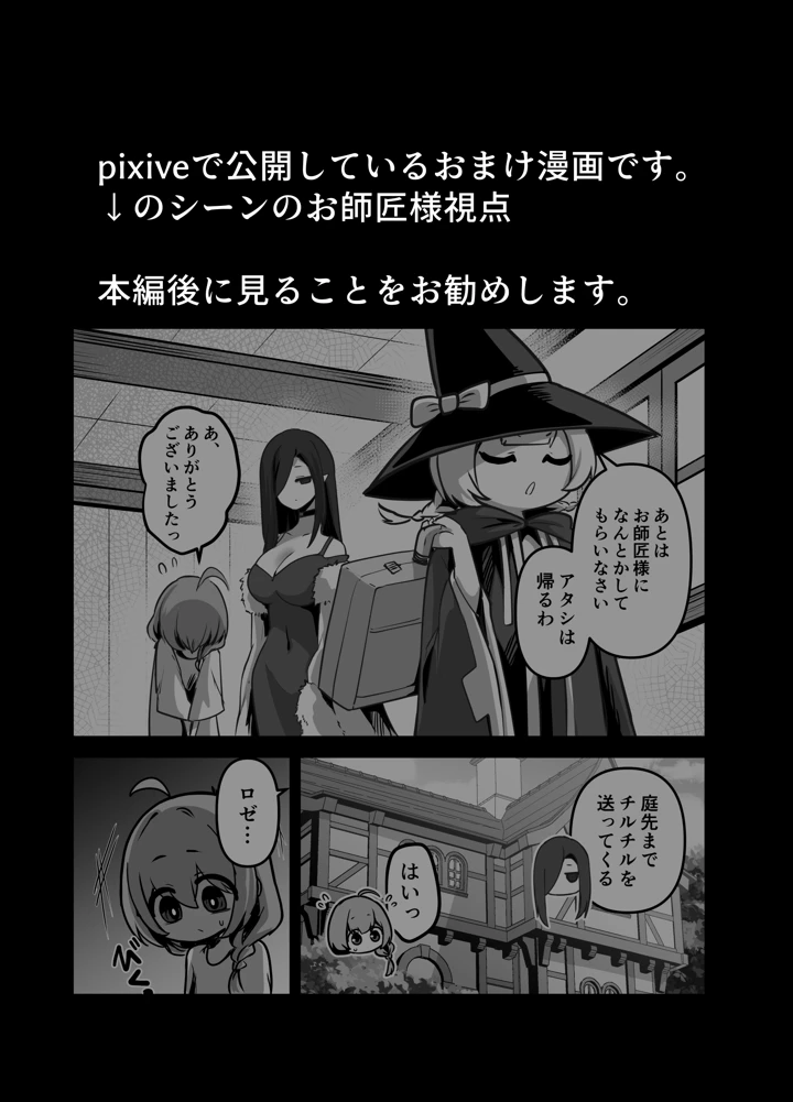 73ページ目