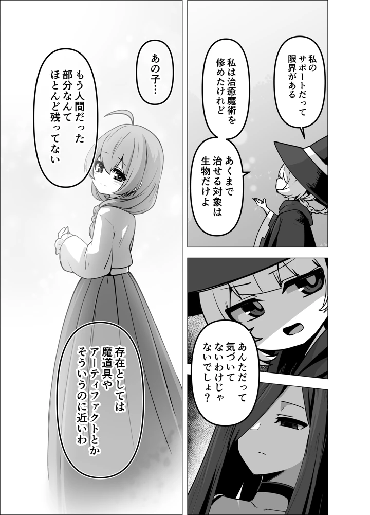 75ページ目