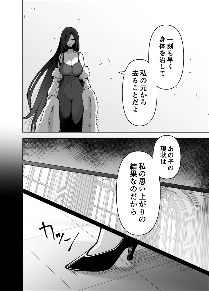 78ページ目