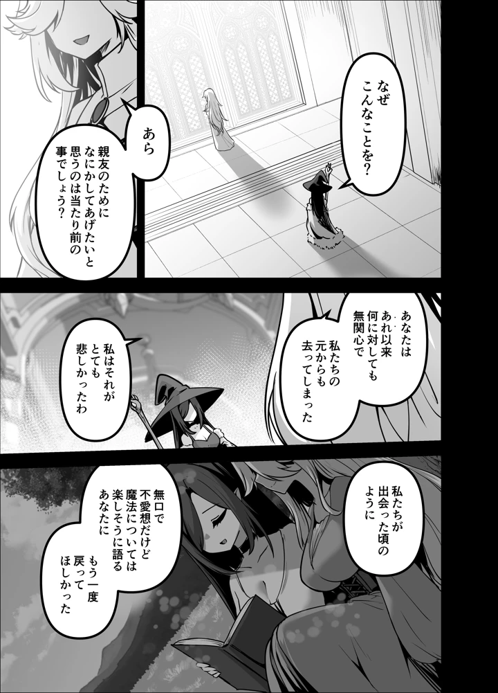 79ページ目