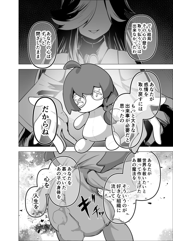 80ページ目