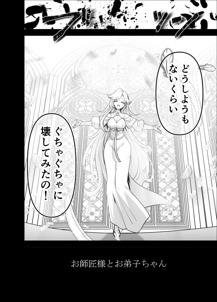 82ページ目