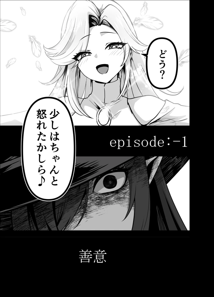 83ページ目