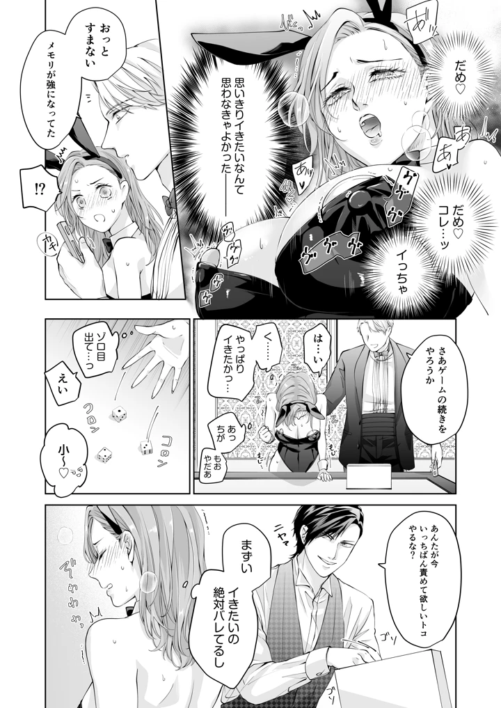 25ページ目
