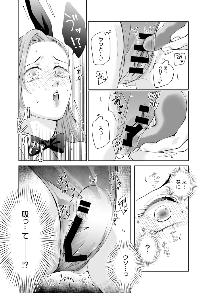 27ページ目