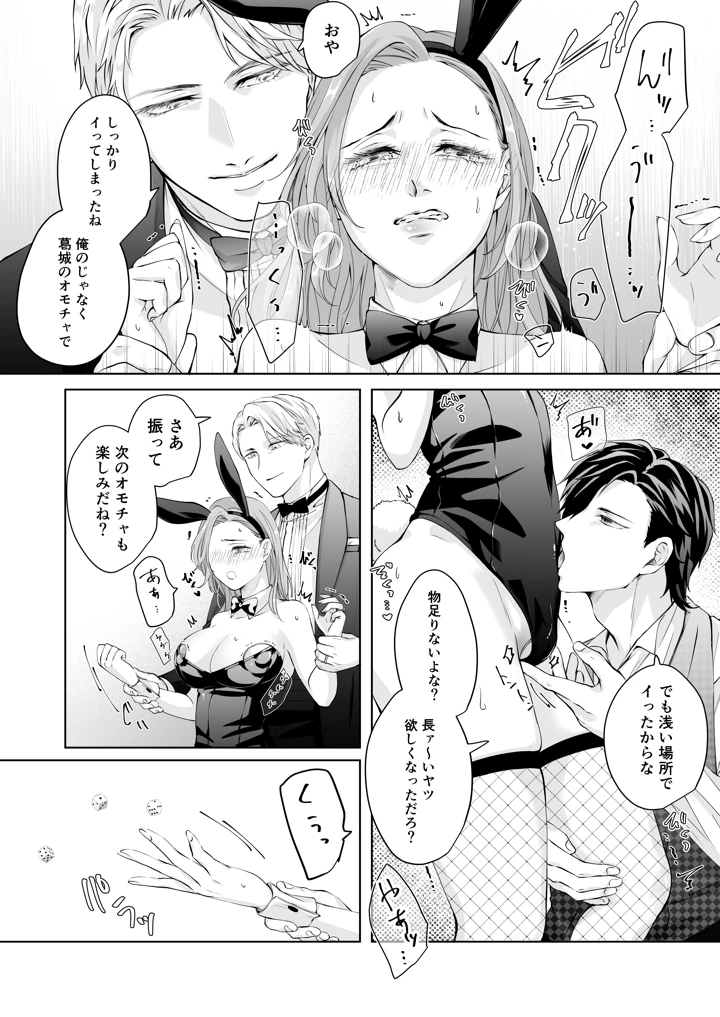 29ページ目